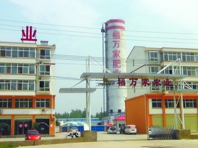 復合肥巨頭紛紛扎堆寧陵--產(chǎn)業(yè)集聚區(qū)建設掀開新篇章_中國廣播網(wǎng)