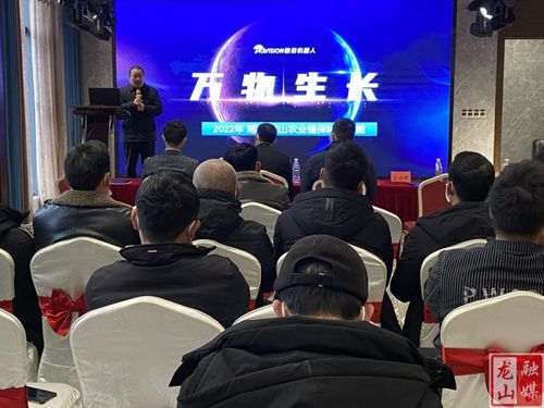 龍山縣農(nóng)機(jī)事務(wù)中心舉辦極目植保無(wú)人機(jī)技術(shù)交流與咨詢活動(dòng)，助力現(xiàn)代農(nóng)業(yè)提質(zhì)增效