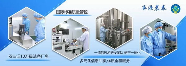 攜手華源晨泰，打造高品質中老年健脾養胃特膳膏滋——專業貼牌OEM生產解決方案