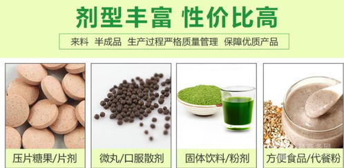寧陜蝮蛇提取物系列產品 浸膏、提取液、濃縮液的批發、OEM代工與保健食品生產一站式解決方案